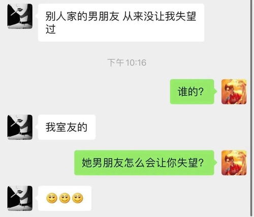 如何巧妙防止别人偷看你的聊天记录？实用技巧大揭秘！