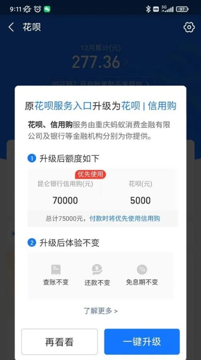 苏州花呗提现太方便了