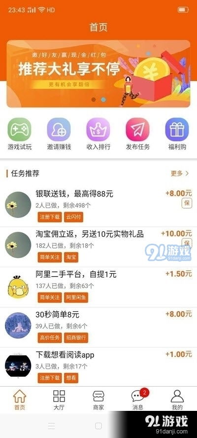 珠海微信分付探店攻略，用零钱解锁本地美食与商户福利