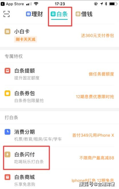 京东白条套出来报警有用吗
