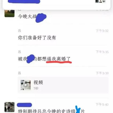 揭秘聊天记录的秘密，如何安全地查看他人聊天记录
