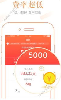 轻松搞定微信分付提现，让你钱袋子鼓起来！