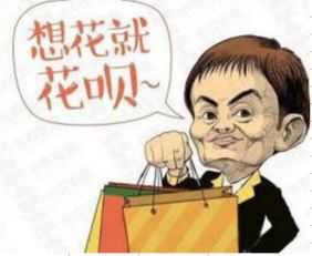 微信分付套现攻略，秒到账的秘诀大揭秘！