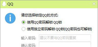 揭秘！如何安全地偷看对方的QQ聊天记录？