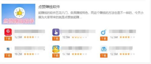 微信分付免息最长套现攻略，揭秘如何玩转最长免息期！