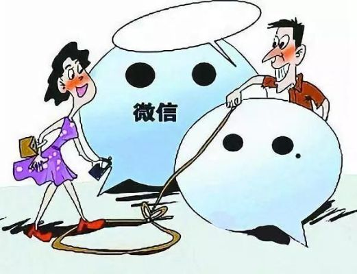 警惕网络陷阱，关于盗取微信聊天记录的真相与风险