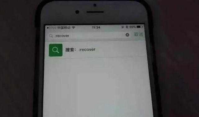 手机短信聊天记录怎么删？轻松上手，告别隐私泄露！