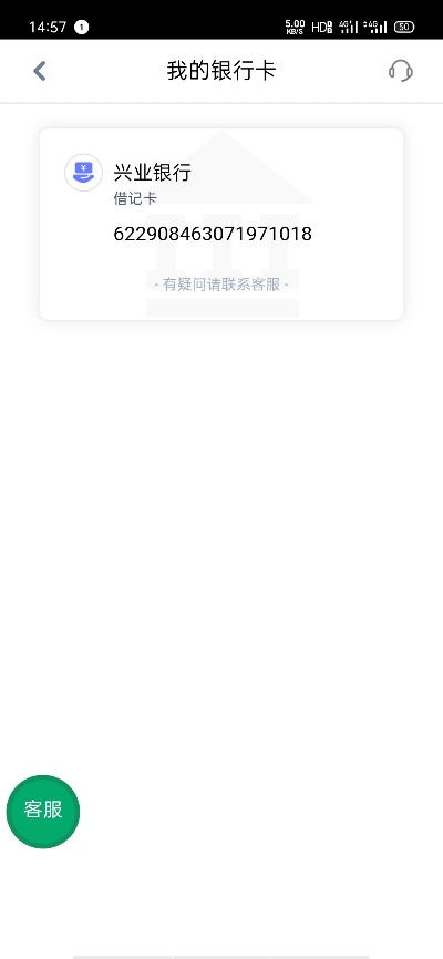 白条提现错银行卡，常见问题、避坑指南与真实案例解析