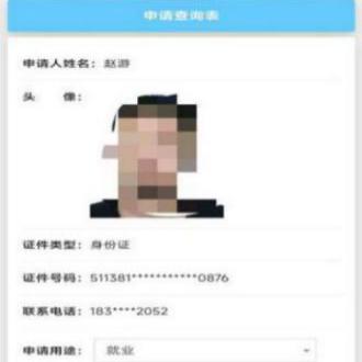 手机短信聊天记录丢失了？教你几招找回方法！