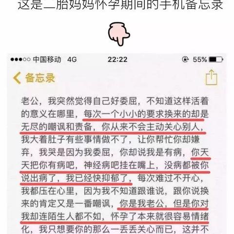 揭秘！如何查看老公已删除的微信聊天记录？