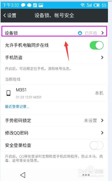 手机QQ聊天记录大揭秘，如何轻松查看对方聊天内容？
