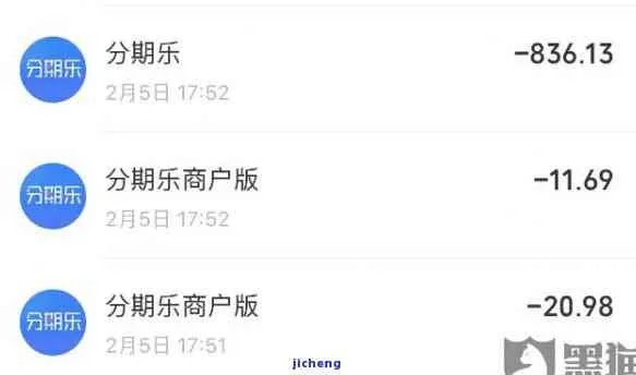 关于百度分期乐提现问题及安全性探讨