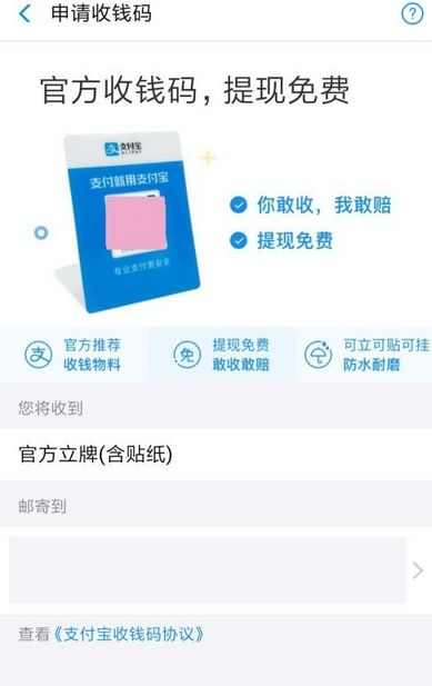 轻松实现花呗提现，让你的虚拟钱包变现实金！