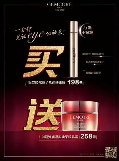 珈蔻化妆品牌，缔造美丽传奇的匠心之作