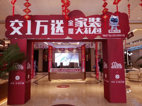五福家居品牌折扣网—品质生活，价格惊喜