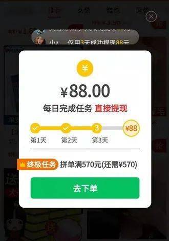 微信分付提现的隐藏风险，别让便捷变成陷阱