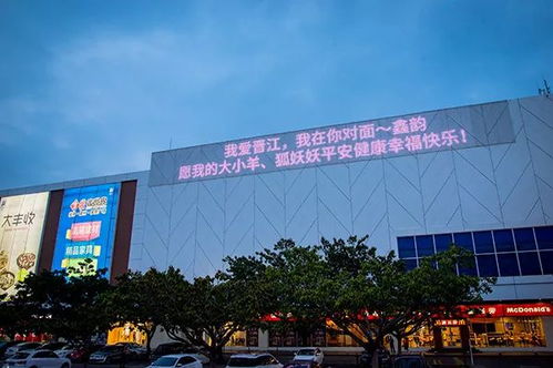 晋江户外品牌，潮流与自然的完美融合