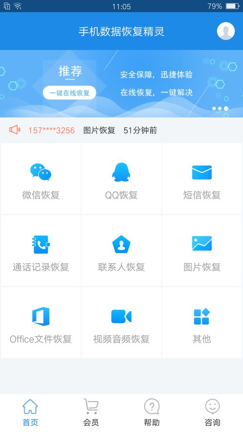 揭秘！想知道老婆删除的微信聊天记录，这些方法你试过吗？