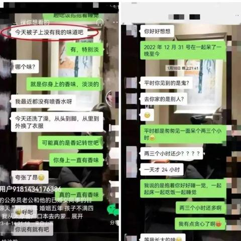 揭秘如何合法查看老婆微信聊天记录，方法、技巧与注意事项