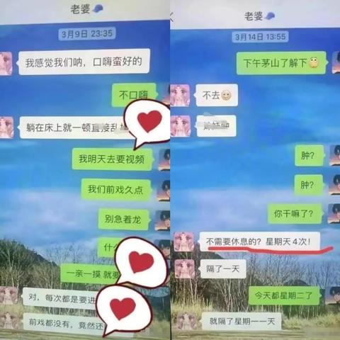 怎么样查询别人微信聊天记录？