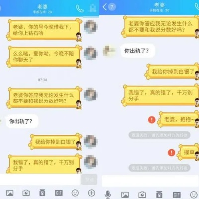揭秘微信分付套现攻略，如何巧妙地将虚拟信用变成真金白银