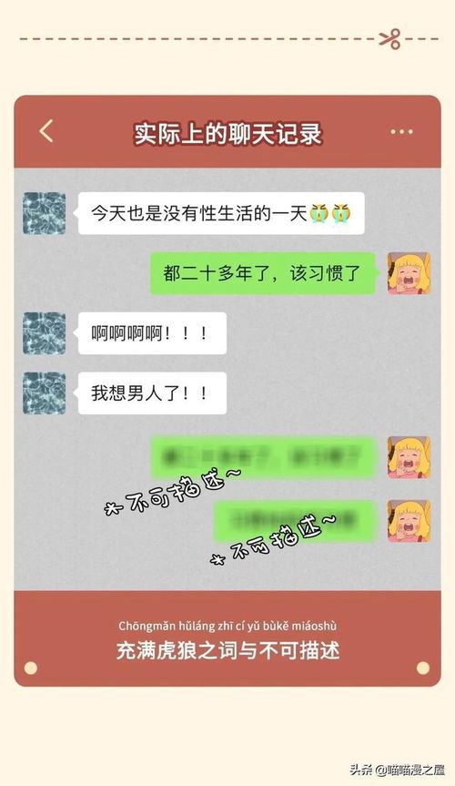 揭秘！如何查看女朋友QQ聊天记录？实用技巧大公开！