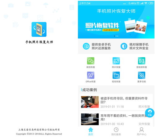 揭秘！真的有自动盜取QQ聊天记录的软件吗？