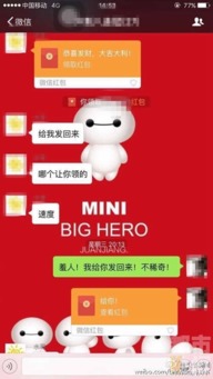 微信分付小技巧，轻松套现，给朋友发红包不求人！
