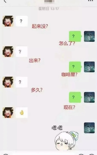 揭秘微信聊天记录查询，如何在不被察觉的情况下了解别人手机里的秘密？