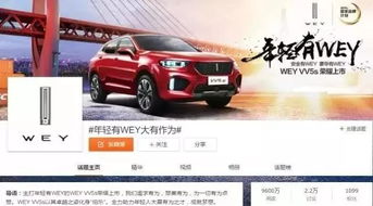 汽车品牌跨界时尚界，汽车品牌做衣服的创新之路