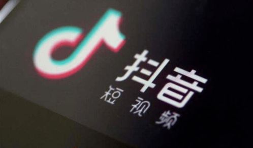 轻松实现抖音月付收钱提现，让你轻松赚钱不再难！