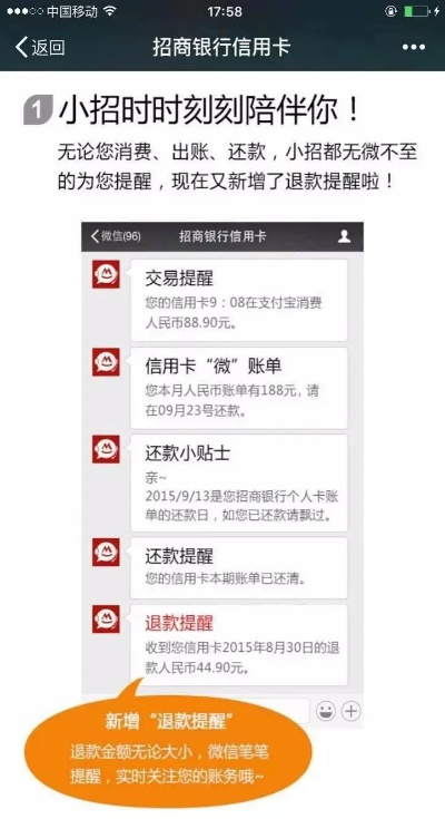 揭秘微信分付套现攻略，轻松操作，安全无忧！