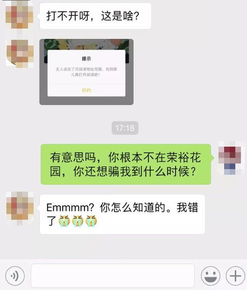 酒店的红包记录怎么查，详细步骤与案例解析
