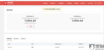 桃多多额度提现，桃多多分期额度不够