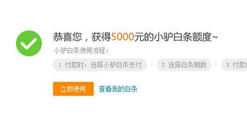 揭秘微信分付套现攻略，轻松操作，安全无忧！