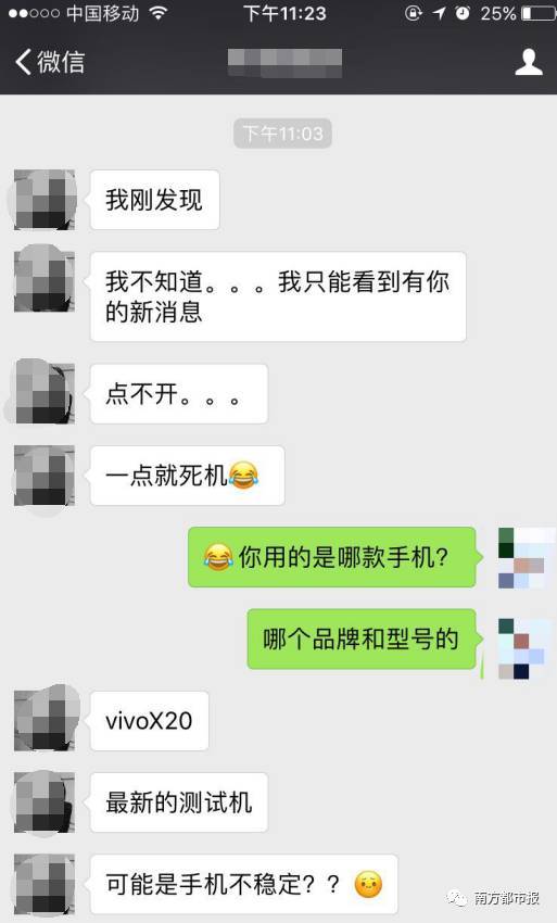 微信聊天记录删除了？别慌！教你几招轻松恢复！