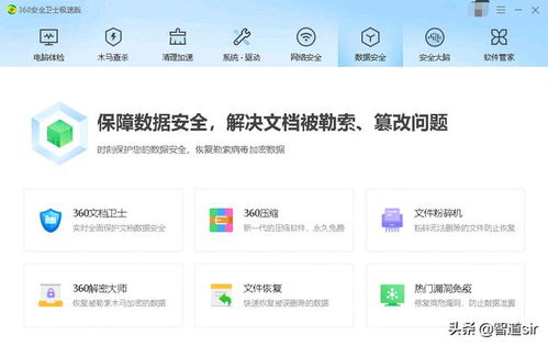 揭秘微信分付套现攻略，轻松操作，安全无忧！