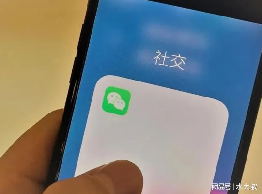 揭秘微信聊天记录监控，如何在不被察觉的情况下获取他人隐私？