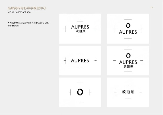 打造品牌化妆品的视觉识别系统—VI设计的力量