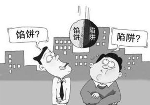 警惕陷阱！教你如何识别花呗提现的甜蜜陷阱
