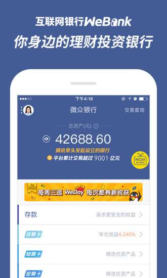 微信分付套现攻略，安全可靠，轻松操作！