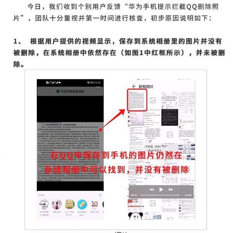 揭秘QQ聊天记录，谁有办法查看？揭秘隐私保护与法律边界