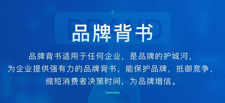餐饮品牌人物背书的力量