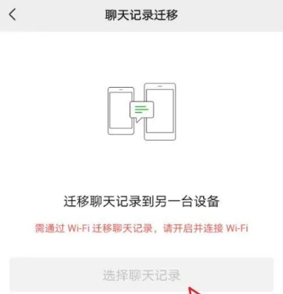 揭秘微信聊天记录恢复大法，谁说丢失了就真的没了？