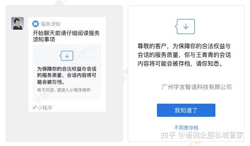 揭秘微信聊天记录，如何查看他人已删除的对话？