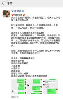 如何偷看老婆微信聊天记录而不被发现？揭秘技巧与案例分析