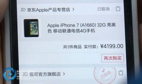 京东白条1000元，怎么提现到账快？攻略+案例详解