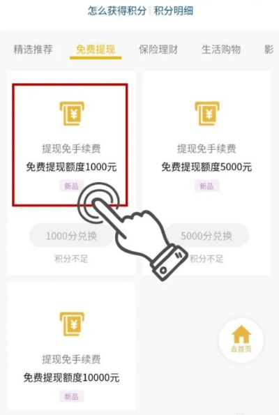 揭秘微信分付套现攻略，2020年玩法大揭秘！