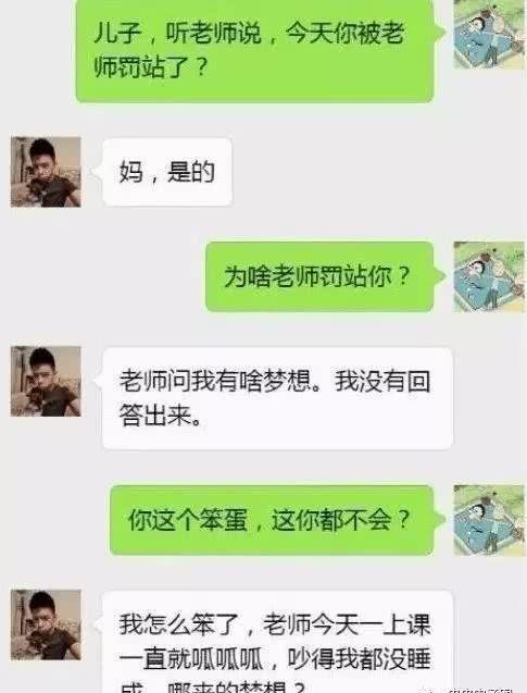 谁能帮我查询我老婆QQ聊天记录下？