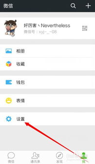 揭秘！如何轻松导出别人的微信聊天记录，步骤全解析！